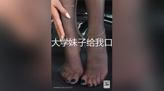 【54D7厕拍首发】超高颜值白皙气质花裙美女 湿润的小穴