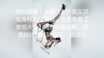 【下集】快乐男风最新,顺丰小哥为两千折腰体验操菊基情