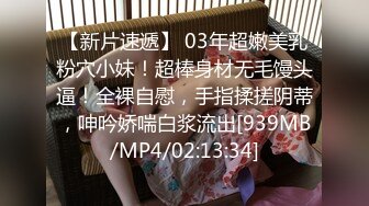 【换妻探花】下午场28岁研究生夫妻，国企上班，周末酒店交换温柔，温柔娴淑的小姐姐，尽情释放心中的狂野