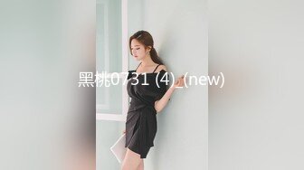 【新速片遞】&nbsp;&nbsp;麻豆传媒 MGL-0002 沉溺偷情的淫乱姐妹第二部❤️人妻秘书偷情董事长-苏畅[1120M/MP4/46:23]