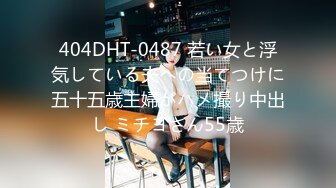 mini04.骚气十足的性感后妈.与后妈不可告人的交易.mini传媒