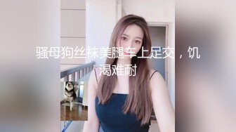 《极品女神反差泄密》最新流出万狼追踪P站OF华人淫秽男女【苹果情侣】订阅，S级身材长腿翘臀各种无套啪啪，画风唯美 (2)