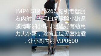 [2DF2]夫妻双人调教狗奴 主人激情做爱只能舔完鸡巴又舔b [MP4/413MB][BT种子]