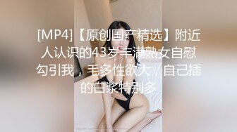 [MP4]高端外围女神 修长美腿大白美乳 穿上连体网袜更是诱人