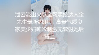 屌丝小叔子趁着哥哥出差下药迷玩❤️正在房间睡觉嫂子的骚逼1080P高清无水印