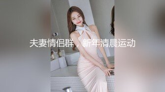 学妹兼职 小萝莉邻家妹妹型 童颜巨乳 婴儿肥 极品名器 白虎一线天 馒头逼