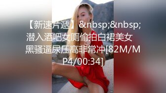 【推特巨乳】，与巨乳前女友无套啪啪，极品大奶子，白臀内射 (1)