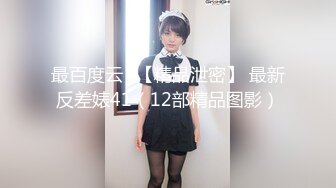 极品淫女骑乘后入，大声淫叫好爽