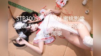 无水印[MP4/1450M]10/22 娇妻淫宠风骚御姐青芒果娇嫩菊花插入白狐尾魅惑又可爱VIP1196