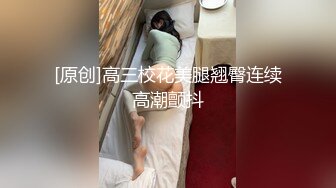 鬼火少年摧花党摧残白月光JK少女❤️(2)给她逼里面注射强效催情药后再玩对白刺激