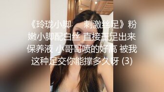 丝袜老婆被单男爆肛