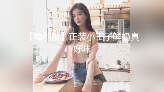 [MP4/1.27G]7-22美团酒店偷拍 学生情侣暑假开房甜美可爱学妹睡到半夜被男友弄醒啪啪