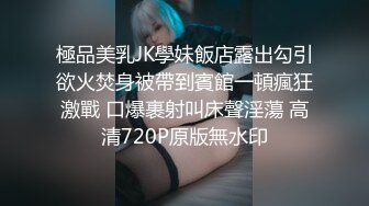 眼镜摄像头下刚拿下的35岁女同事完整高清版看简见