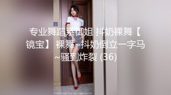 《重磅☛极品反_差》露脸才是王道！推_特高颜巨乳平面骚模MS_mean不雅私拍~像母G一样伺候金主各种啪啪 (14)