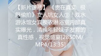 [MP4]黑衣牛仔裤妹子啪啪舌吻调情，69姿势舔逼连体丝袜后入猛操