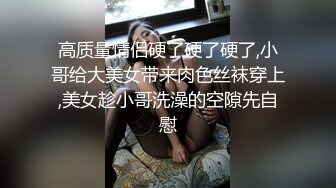 蜜桃臀骚逼无套后入