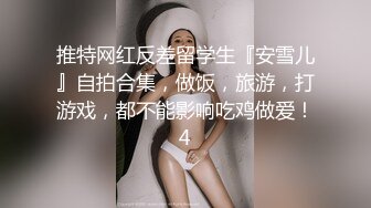 【AI换脸视频】迪丽热巴 体验两大黑人巨根 第二段