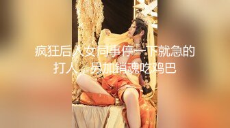 《百度云泄密》极品大二美女和男友之间的私密分手后被曝光 (5)