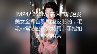 《SM调教✅臀控必享》电_报群最新流出大神【宇轩】的淫荡骚妻母G私拍各种性事第三季~扩张异物插入3P肛交各种极限操作 (24)