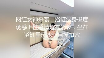 張欣欣 魅惑多姿的半透吊裙與暗黑絲襪 苗條婀娜多姿嬌軀媚態動人