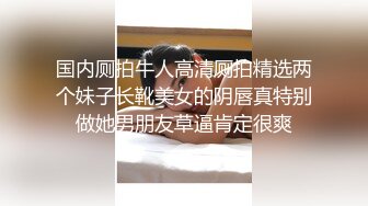 受不了后入的四川人妻