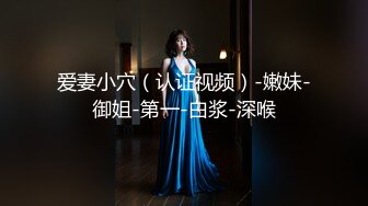 超高颜值乖乖女【偶像级别的长腿萝莉】