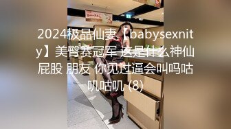 推特肌肉大屌约良大神BDSM调教达人「魏先生」付费资源 私人专属人体盛，哥哥说比外面的日料好吃呢