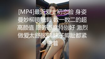 《台湾情侣泄密》冒充经济人忽悠想当艺人的高中女生拨开鲍鱼看看是否处女 (2)