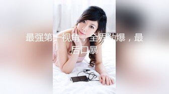 爱咪.女大学生微信群里被叫卖.精东影业