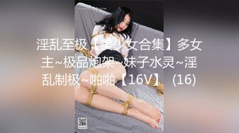 溫柔居家賢惠型美少婦,壹股知性美,大遲度紫薇,呻吟聲就讓人聽了忍不住