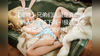 大胆屌丝潜入妇幼医院员工专用女厕 贴逼抄底偷拍几个护士姐姐尿尿有点亲临其境的感觉