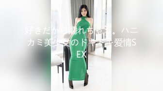 学妹老婆性欲强，一个人满足不了，又想3P了