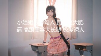 [MP4/ 418M] 年轻妹子享受和男友的同居生活，手指抠逼全是淫水，给男友打飞机交花样啪啪达到高潮