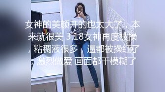 老婆发的自拍，短了点