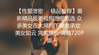 渣男PUA青春无敌美少女,刚读大一,就被调教的下海