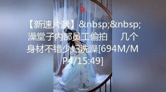 小伙出租屋干D奶小女友先打奶炮再操B