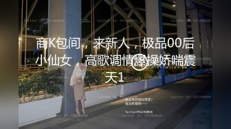 [MP4/ 550M] 冷艳颜值女神被炮友各种姿势随意操，上位骑乘抽插特写屁股，手指插入菊花太爽了