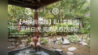 香蕉传媒_XJX_0027_女仆咖啡_犯错了就用自己的身体补偿顾客