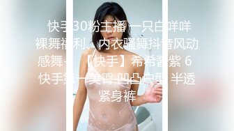 约操良家人妻骚御姐2，短发很有气质，骚起来随意玩弄，喜欢浅插操的快点，湿了一片操舒服了