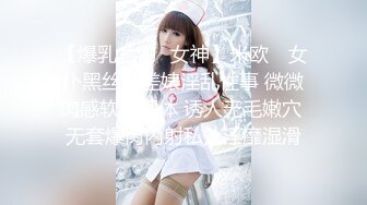 【新片速遞】&nbsp;&nbsp;黑丝高跟女仆露脸小骚逼镜头前的诱惑，揉奶玩逼互动撩骚，逼逼里塞着跳蛋各种展示，淫声荡语表情妩媚好刺激[388MB/MP4/49:41]