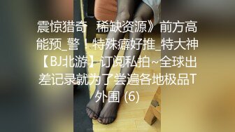 ?超强兄妹乱伦?20岁大学生170CM大长腿表妹迷奸表哥，附聊天记录，2个月内容12文件夹整理好