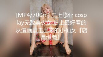 23岁170cm女神花式啪啪实力征服