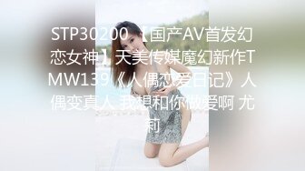 小情侣玩儿吊操