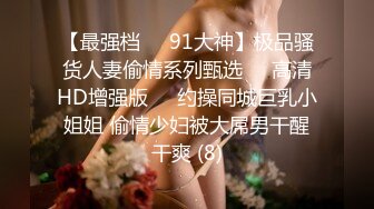 真实约炮极品少妇，是一个艺校生！可以约她【内有联系方式】