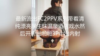 【AI换脸视频】迪丽热巴  妻子的报复