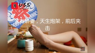 安装师傅上门服务，淫妻看着师傅身后情不自禁拿着自慰棒插入荡穴，叫的很小声不知道发现没有！