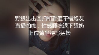 YC060微胖的白色连衣裙小姐姐大屁股白色骚丁！