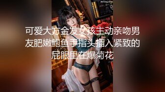 [MP4/ 286M] 7 哥哥~哥哥操我~淫荡熟女少妇，被大哥肉棒抽插到哭，表情撕裂