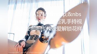 [MP4]超清纯眼镜大学生美女小姐姐&nbsp;&nbsp;居家全裸诱惑 白皙屁股修长美腿&nbsp;&nbsp;揉捏小奶子掰开美穴&nbsp;&nbsp;翘起屁股扭动呻吟娇喘