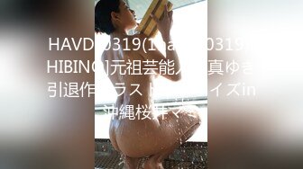 [MP4]36D大奶骚女，带回酒店操逼，乳推翘起屁股舔屌，新视角后入抽插，中场休息搞了两炮